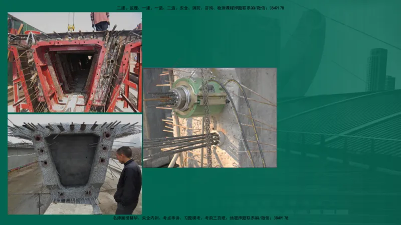 25年一建《公路实务》大V精讲第3章（46~64节）在线版_2026年一级建造师_2026年一建公路_2025年一建公路SVIP_02-基础精讲✿高端面授✿深度强化_22-公路《强化精讲班》刘军刚YL