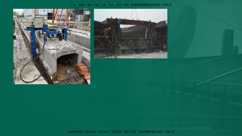 25年一建《公路实务》大V精讲第3章（46~64节）在线版_2026年一级建造师_2026年一建公路_2025年一建公路SVIP_02-基础精讲✿高端面授✿深度强化_22-公路《强化精讲班》刘军刚YL