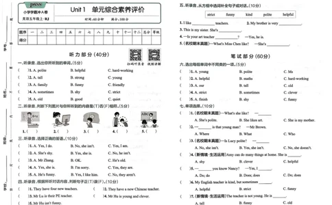 25秋《学霸冲A卷》5年级上册英语人教pep_25秋《小学学霸冲A卷》英语人教版3-6_25秋学霸冲A卷5上人教英语