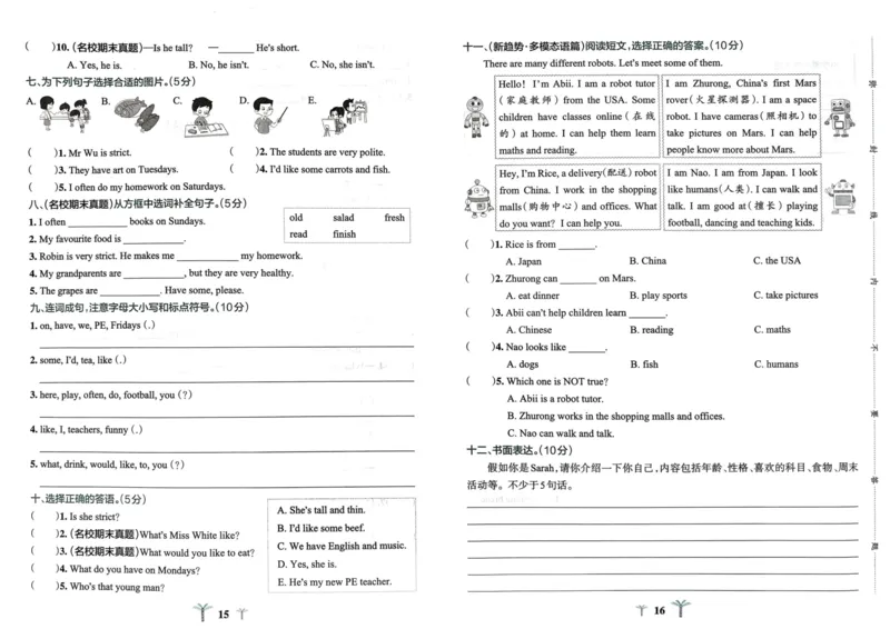 25秋《学霸冲A卷》5年级上册英语人教pep_25秋《小学学霸冲A卷》英语人教版3-6_25秋学霸冲A卷5上人教英语