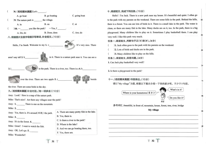25秋《学霸冲A卷》5年级上册英语人教pep_25秋《小学学霸冲A卷》英语人教版3-6_25秋学霸冲A卷5上人教英语