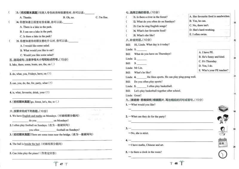 25秋《学霸冲A卷》5年级上册英语人教pep_25秋《小学学霸冲A卷》英语人教版3-6_25秋学霸冲A卷5上人教英语