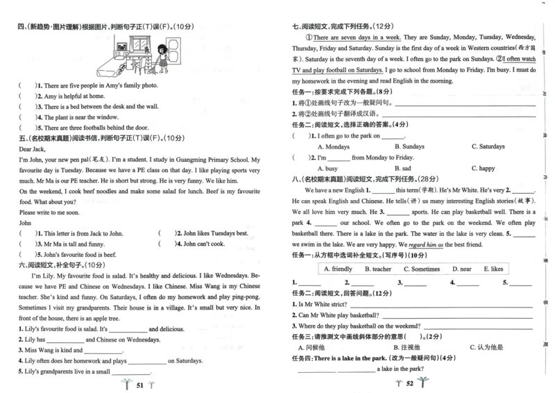 25秋《学霸冲A卷》5年级上册英语人教pep_25秋《小学学霸冲A卷》英语人教版3-6_25秋学霸冲A卷5上人教英语