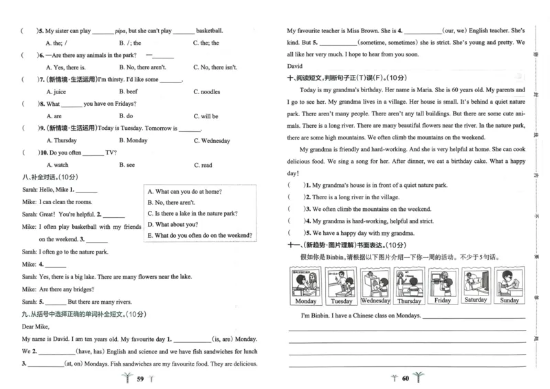 25秋《学霸冲A卷》5年级上册英语人教pep_25秋《小学学霸冲A卷》英语人教版3-6_25秋学霸冲A卷5上人教英语