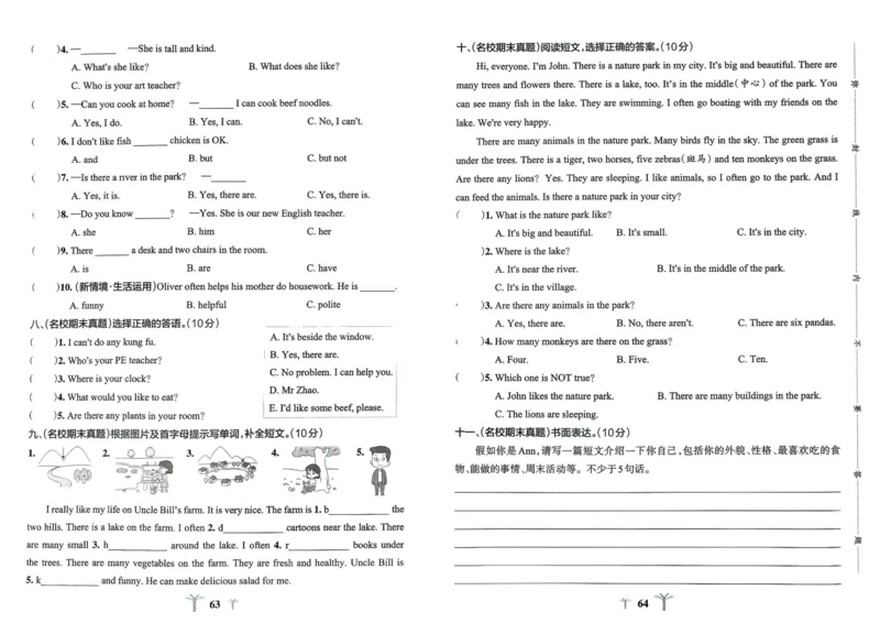 25秋《学霸冲A卷》5年级上册英语人教pep_25秋《小学学霸冲A卷》英语人教版3-6_25秋学霸冲A卷5上人教英语