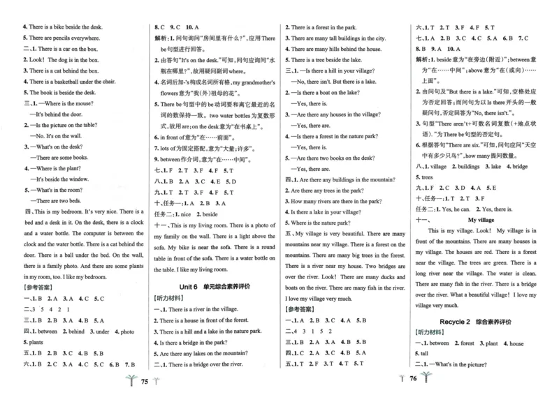 25秋《学霸冲A卷》5年级上册英语人教pep_25秋《小学学霸冲A卷》英语人教版3-6_25秋学霸冲A卷5上人教英语