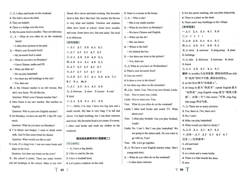 25秋《学霸冲A卷》5年级上册英语人教pep_25秋《小学学霸冲A卷》英语人教版3-6_25秋学霸冲A卷5上人教英语