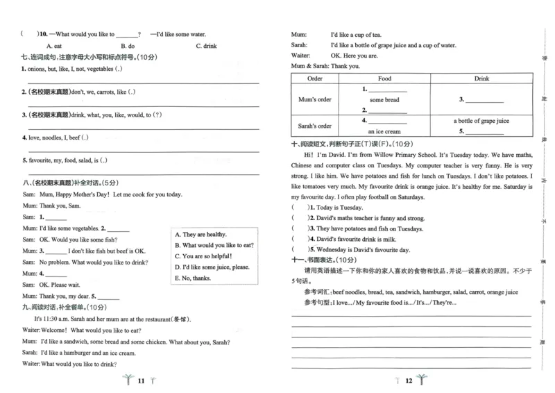 25秋《学霸冲A卷》5年级上册英语人教pep_25秋《小学学霸冲A卷》英语人教版3-6_25秋学霸冲A卷5上人教英语