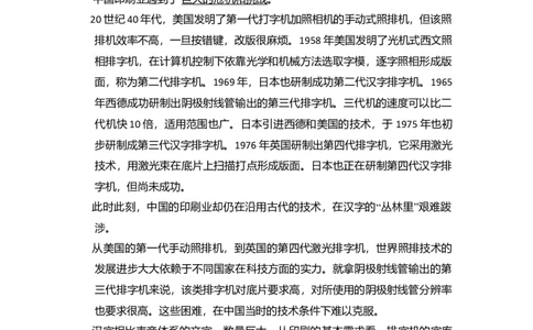 2015年高考语文试卷（北京）（空白卷）_语文历年高考真题_新&middot;Word版2008-2025&middot;高考语文真题_语文（按年份分类）2008-2025_2015&middot;语文高考真题