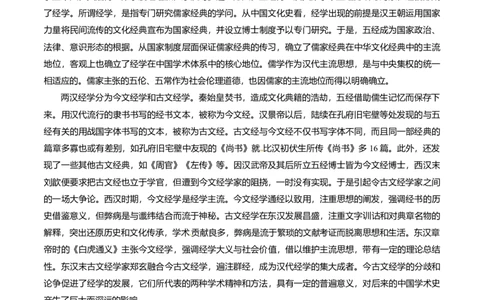 2015年高考语文试卷（四川）（空白卷）_语文历年高考真题_新&middot;Word版2008-2025&middot;高考语文真题_语文（按年份分类）2008-2025_2015&middot;语文高考真题