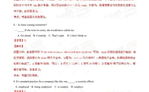 2014年高考英语试卷（山东）（解析卷）_英语历年高考真题_新&middot;Word版2008-2025&middot;高考英语真题_英语（按年份分类）2008-2025_2014&middot;高考英语真题