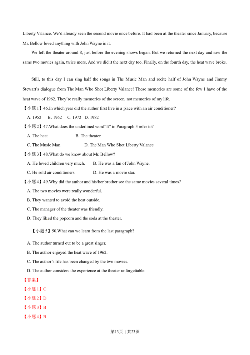 2014年高考英语试卷（山东）（解析卷）_英语历年高考真题_新&middot;Word版2008-2025&middot;高考英语真题_英语（按年份分类）2008-2025_2014&middot;高考英语真题
