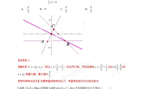 2013年高考数学试卷（理）（湖南）（解析卷）_历年高考真题合集_数学历年高考真题_新&middot;PDF版2008-2025&middot;高考数学真题_数学（按试卷类型分类）2008-2025_自主命题卷&middot;数学（2008-2025）