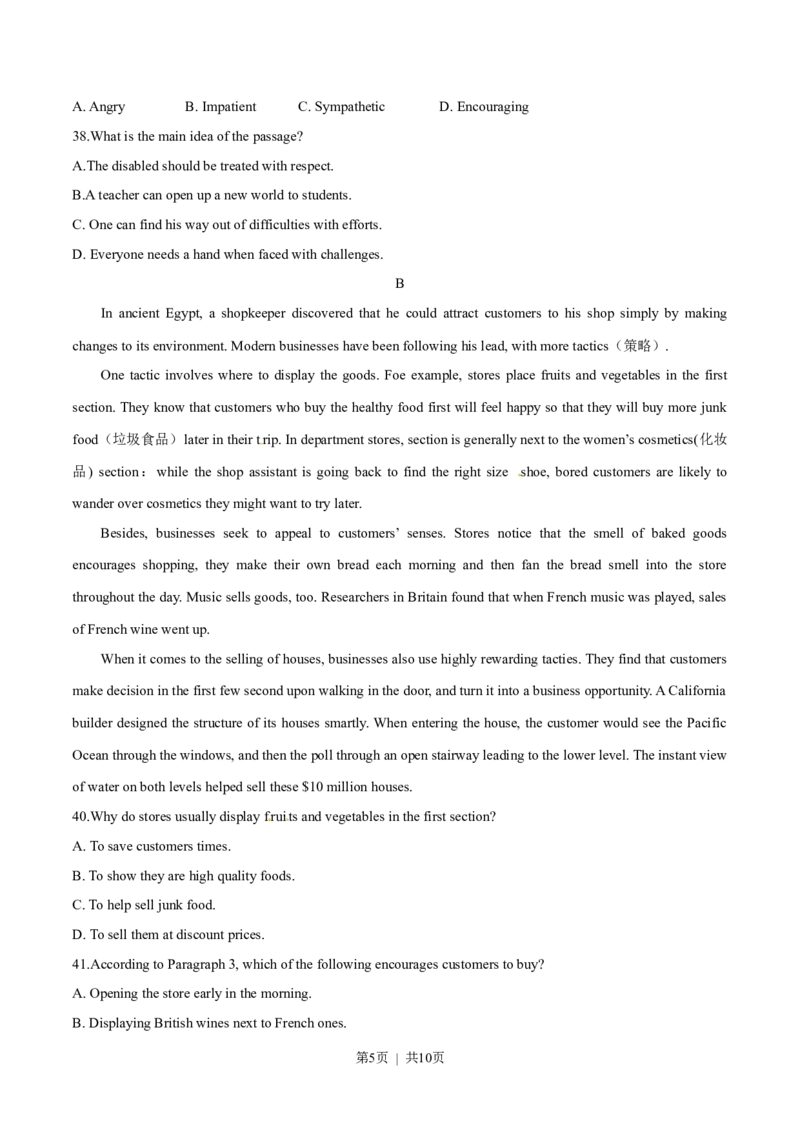 2015年高考英语试卷（重庆）（空白卷）_英语历年高考真题_新&middot;Word版2008-2025&middot;高考英语真题_英语（按省份分类）2008-2025_2012-2025&middot;（重庆）英语高考真题