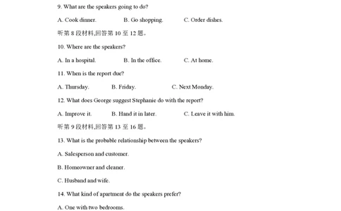 2015年高考英语试卷（江苏）（空白卷）_英语历年高考真题_新&middot;PDF版2008-2025&middot;高考英语真题_英语（按省份分类）2008-2025_2008-2025&middot;（江苏）英语高考真题