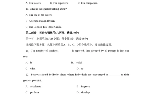 2015年高考英语试卷（江苏）（空白卷）_英语历年高考真题_新&middot;PDF版2008-2025&middot;高考英语真题_英语（按省份分类）2008-2025_2008-2025&middot;（江苏）英语高考真题
