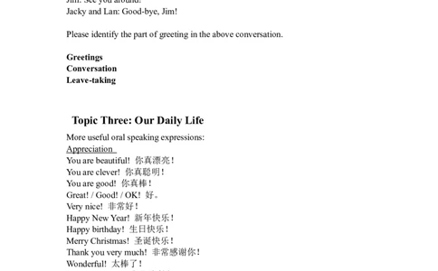 1.初中英语口语话题训练_初中英语新版_最新人教版英语八年级上册_老版（含有参考价值）_07教辅资料+课外拓展人教版初中英语八上（多版本）易提分旗舰店_课外拓展资料_会话