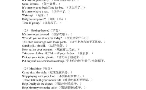 1.初中英语口语话题训练_初中英语新版_最新人教版英语八年级上册_老版（含有参考价值）_07教辅资料+课外拓展人教版初中英语八上（多版本）易提分旗舰店_课外拓展资料_会话