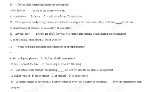 2013年高考英语试卷（福建）（空白卷）_英语历年高考真题_新&middot;PDF版2008-2025&middot;高考英语真题_英语（按年份分类）2008-2025_2013&middot;高考英语真题