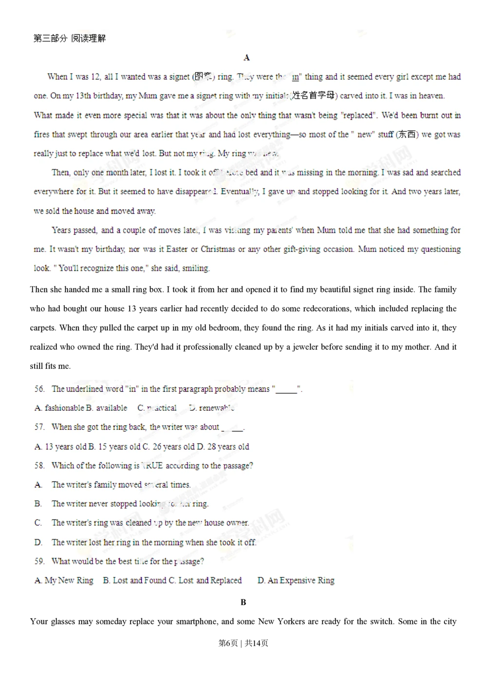 2013年高考英语试卷（福建）（空白卷）_英语历年高考真题_新&middot;PDF版2008-2025&middot;高考英语真题_英语（按年份分类）2008-2025_2013&middot;高考英语真题