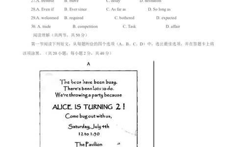 2015年高考英语试卷（四川）（解析卷）_英语历年高考真题_新&middot;Word版2008-2025&middot;高考英语真题_英语（按年份分类）2008-2025_2015&middot;高考英语真题