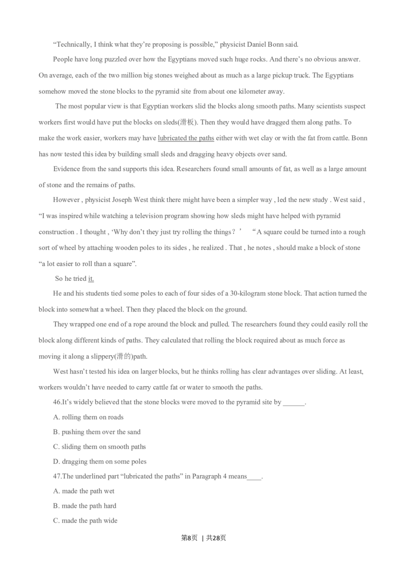 2015年高考英语试卷（四川）（解析卷）_英语历年高考真题_新&middot;Word版2008-2025&middot;高考英语真题_英语（按年份分类）2008-2025_2015&middot;高考英语真题