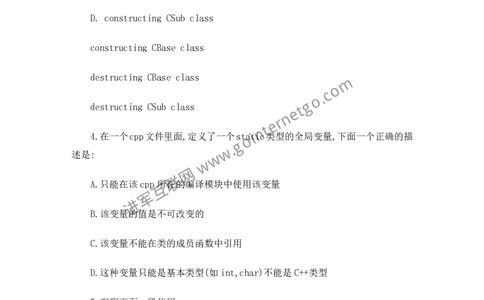 腾讯校园招聘笔试题技术类(11)_2025春招题库汇总_十大行测题库_2023年十大热门题库更新中_03、赛码汇总_2024腾讯7月更新_2017及以前