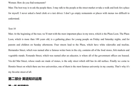 2013年高考英语试卷（福建）（解析卷）_英语历年高考真题_新&middot;Word版2008-2025&middot;高考英语真题_英语（按试卷类型分类）2008-2025_自主命题卷&middot;英语（2008-2025）_福建自主命题&middot;英语（2012-2015）