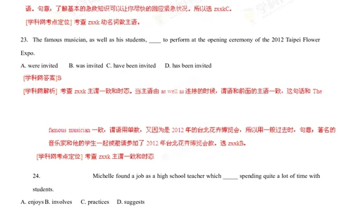 2013年高考英语试卷（福建）（解析卷）_英语历年高考真题_新&middot;Word版2008-2025&middot;高考英语真题_英语（按试卷类型分类）2008-2025_自主命题卷&middot;英语（2008-2025）_福建自主命题&middot;英语（2012-2015）