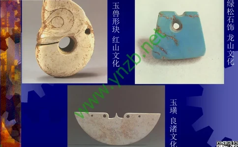 第14讲：巧夺天工的东方奇葩：中国玉雕艺术介绍_X018-玉石珠宝鉴定教程最新合集_3、珠宝玉石鉴赏学习资料合集_珠宝玉石大学培训讲座教材