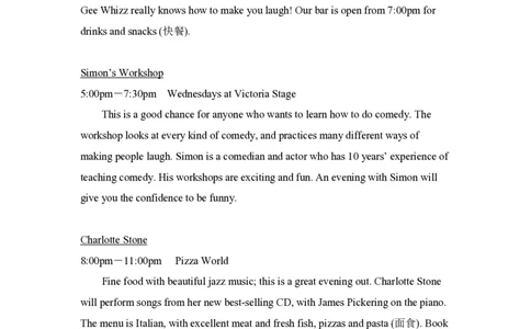 2016年高考英语试卷（新课标Ⅱ卷）（空白卷）_英语历年高考真题_新&middot;PDF版2008-2025&middot;高考英语真题_英语（按省份分类）2008-2025_2008-2025&middot;（陕西）英语高考真题