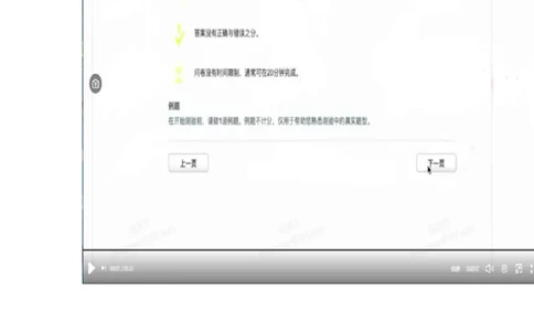 行为倾向问卷和职业发展问卷_2025春招题库汇总_四大题库2_安永EY-2_安永EY-大陆_安永ey2023_安永新题_2.行为倾向和职业发展真题，必刷