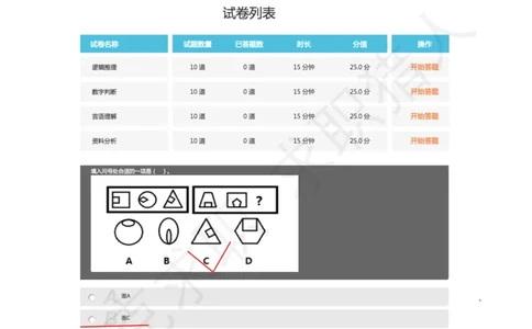美团笔试2020秋招）_2025春招题库汇总_十大行测题库_2023年十大热门题库更新中_03、赛码汇总_5-2021年赛码真题_2022美团考过的赛码原题_赠送历年资料