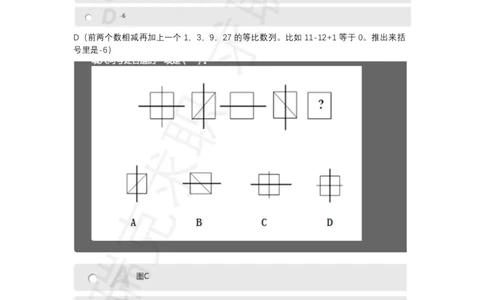 美团笔试2020秋招）_2025春招题库汇总_十大行测题库_2023年十大热门题库更新中_03、赛码汇总_5-2021年赛码真题_2022美团考过的赛码原题_赠送历年资料