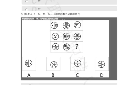 美团笔试2020秋招）_2025春招题库汇总_十大行测题库_2023年十大热门题库更新中_03、赛码汇总_5-2021年赛码真题_2022美团考过的赛码原题_赠送历年资料