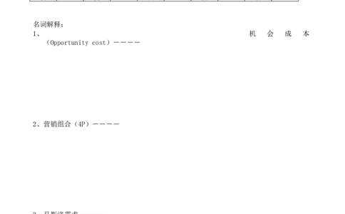 营销主管试题_2025春招题库汇总_银行题库-1_银行全套上岸资料_500套面试话术_05面试话术实例_07案例_实例美的集团-招聘笔试题库（共76个岗位的笔试题）_市场营销_生活电器营销培训_41
