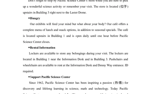 2017年高考英语试卷（新课标Ⅰ卷）（空白卷）_英语历年高考真题_新&middot;Word版2008-2025&middot;高考英语真题_英语（按年份分类）2008-2025_2017&middot;高考英语真题