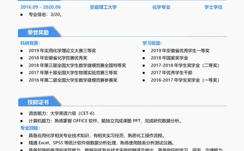 理科类_26考研复试_10考研复试资料25_2025考研复试简历124款_按专业分类