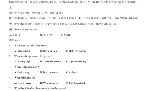 2013年高考英语试卷（江西）（解析卷）_英语历年高考真题_新&middot;Word版2008-2025&middot;高考英语真题_英语（按试卷类型分类）2008-2025_自主命题卷&middot;英语（2008-2025）_江西自主命题&middot;英语（2012-2014）