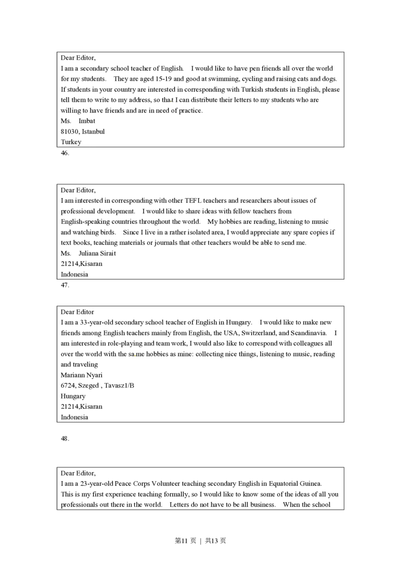 2012年高考英语试卷（广东）（解析卷）_英语历年高考真题_新&middot;PDF版2008-2025&middot;高考英语真题_英语（按省份分类）2008-2025_2008-2025&middot;（广东）英语高考真题