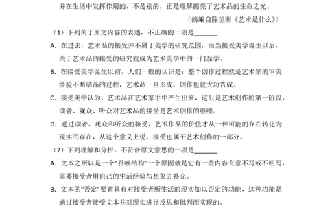 2015年高考语文试卷（新课标Ⅱ卷）（空白卷）_语文历年高考真题_新&middot;PDF版2008-2025&middot;高考语文真题_语文（按省份分类）2008-2025_2008-2025&middot;（青海）语文高考真题