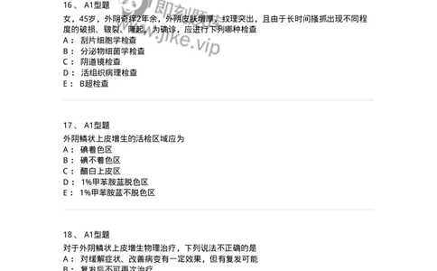 204017-外阴色素减退疾病与外阴瘙痒-174745_军队文职(1)_01.军队文职真题-专业课_（全）版本一（历年真题+章节练习+模拟题）_临床医学(军队文职)_预测模拟_纯题目