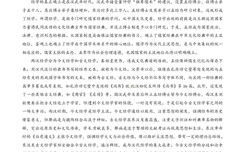 2015年高考语文试卷（四川）（空白卷）_语文历年高考真题_新&middot;PDF版2008-2025&middot;高考语文真题_语文（按年份分类）2008-2025_2015&middot;语文高考真题