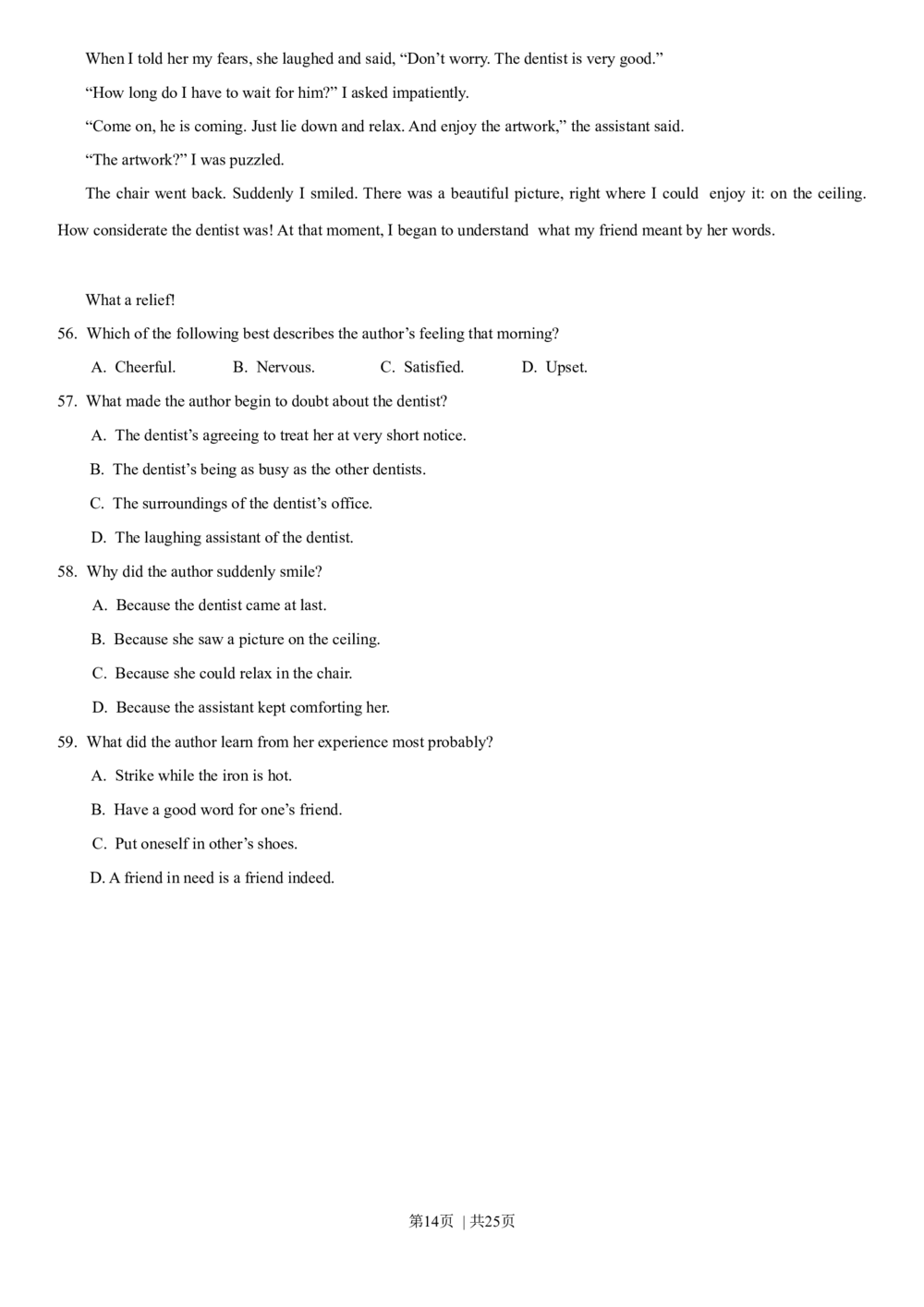2013年高考英语试卷（重庆）（解析卷）_英语历年高考真题_新&middot;Word版2008-2025&middot;高考英语真题_英语（按年份分类）2008-2025_2013&middot;高考英语真题