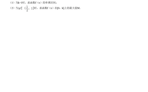 2013年高考数学试卷（理）（广东）（解析卷）_历年高考真题合集_数学历年高考真题_新&middot;PDF版2008-2025&middot;高考数学真题_数学（按试卷类型分类）2008-2025_自主命题卷&middot;数学（2008-2025）