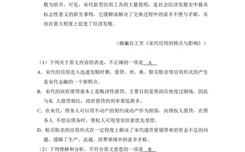 2015年高考语文试卷（新课标Ⅰ卷）（解析卷）_语文历年高考真题_新&middot;PDF版2008-2025&middot;高考语文真题_语文（按省份分类）2008-2025_2008-2025&middot;（河南）语文高考真题