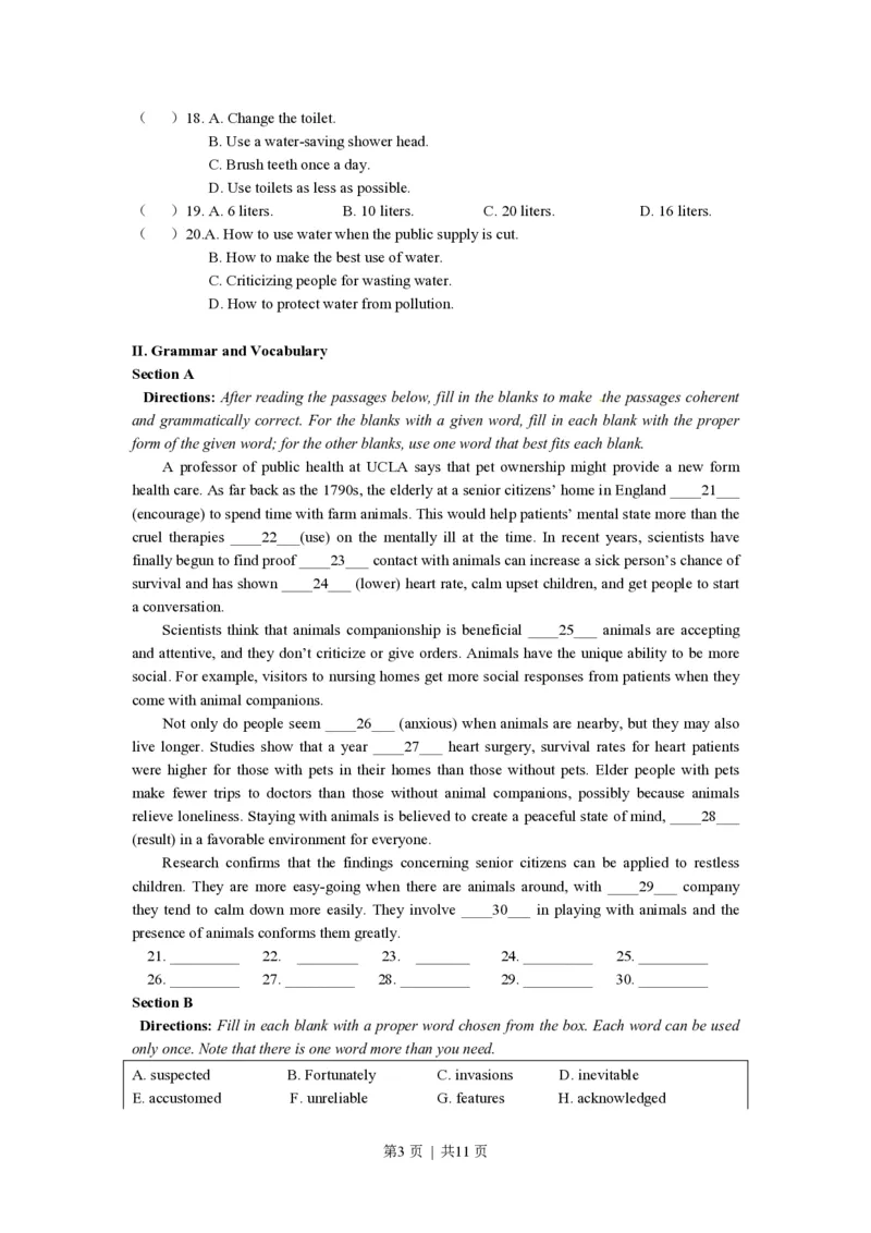 2017年高考英语试卷（上海）（秋考）（空白卷）_英语历年高考真题_新&middot;PDF版2008-2025&middot;高考英语真题_英语（按试卷类型分类）2008-2025_自主命题卷&middot;英语（2008-2025）