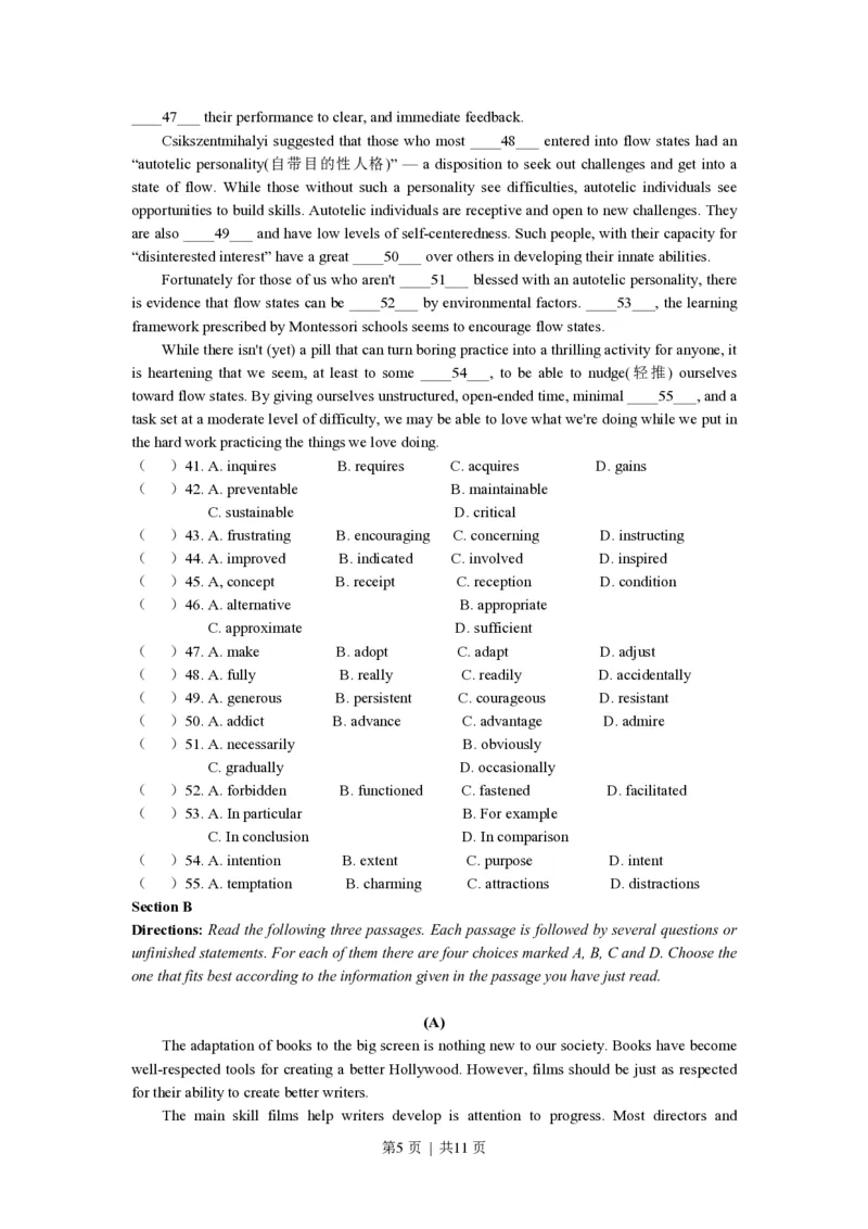 2017年高考英语试卷（上海）（秋考）（空白卷）_英语历年高考真题_新&middot;PDF版2008-2025&middot;高考英语真题_英语（按试卷类型分类）2008-2025_自主命题卷&middot;英语（2008-2025）