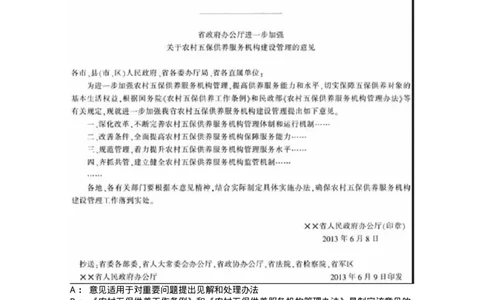 1605-军队文职考试《公务员》模拟预测5-137981_军队文职(1)_01.军队文职真题-专业课_（全）版本一（历年真题+章节练习+模拟题）_公务员(军队文职)_预测模拟_纯题目