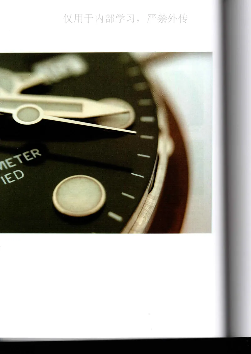 名表通鉴_X017-奢侈品鉴定教程最新合集_5、寄卖行鉴定全套手册合集6套_手表鉴定资料